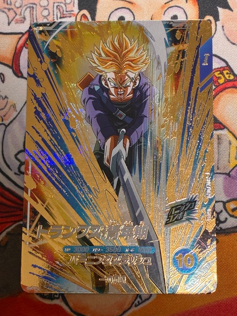 トランクス青年期　GDR SDV3-029