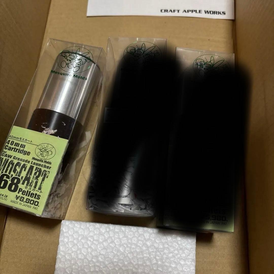 M79 グレネードランチャー