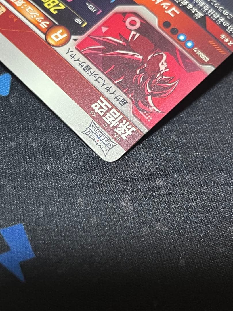 ドラゴンボールヒーローズ sdvtp-001 孫悟空 パラレル