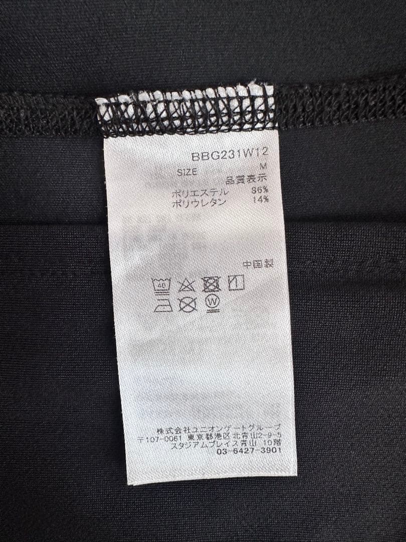 【美品】BRIEFING 3DロゴベストM