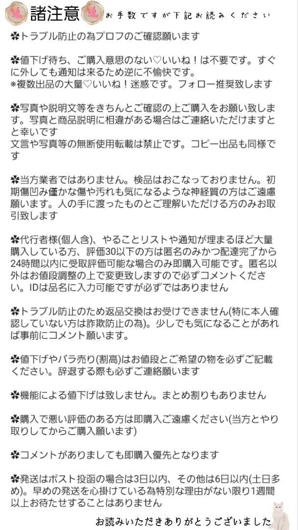 ツキウタ 師走駆 睦月始 ツキショ オリショ 缶バッジ ツキプロ 特典