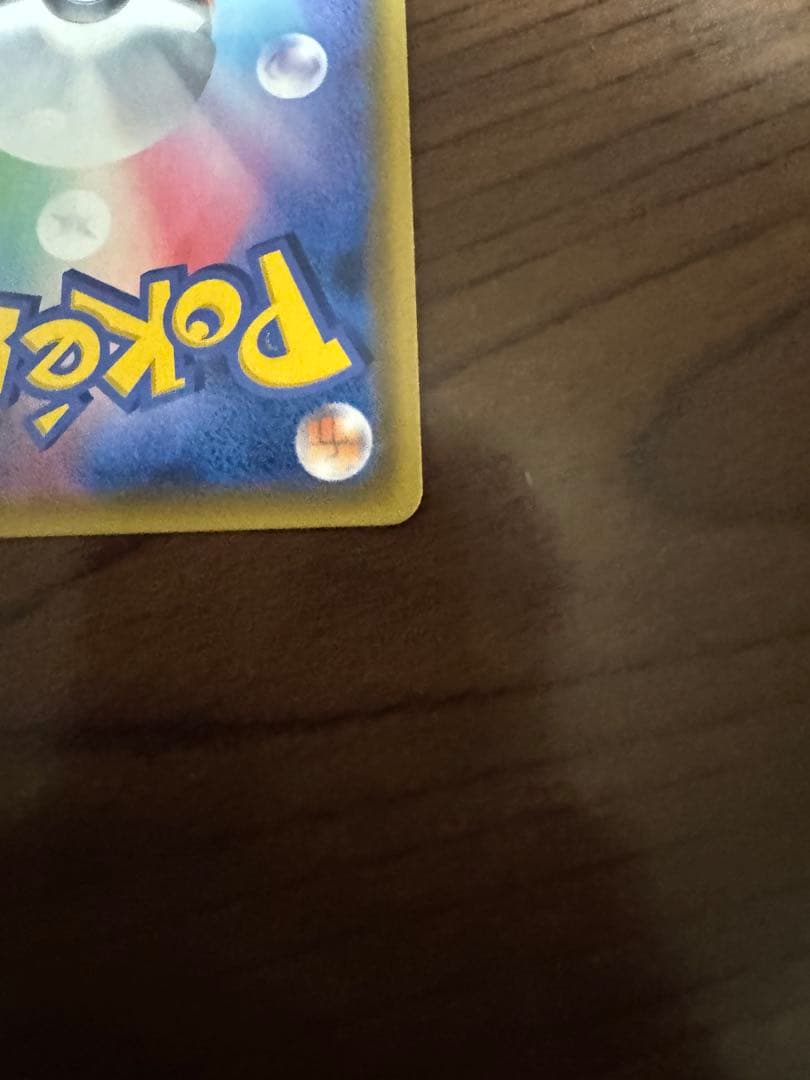 カスミのおねがい SR SM11 ミラクルツイン ポケカ ポケモンカード