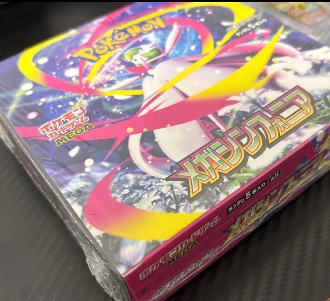 ポケカまとめ売り★メガシンフォニア1BOX＋SAR4枚＋SR AR RR約30枚