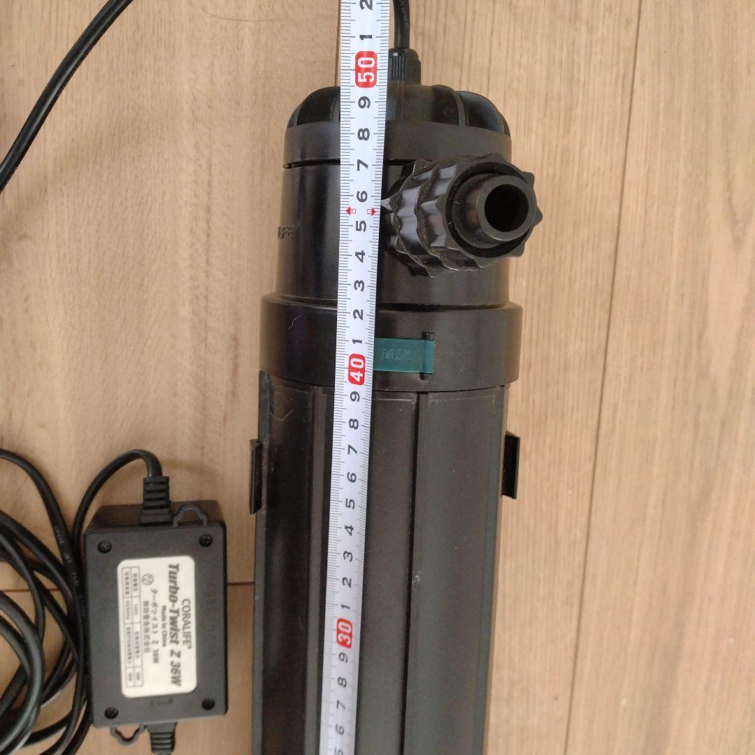 カミハタ　ターボツイストZ UV殺菌灯