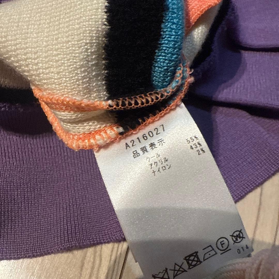 アルチビオ　カラフルストライプニットスカート