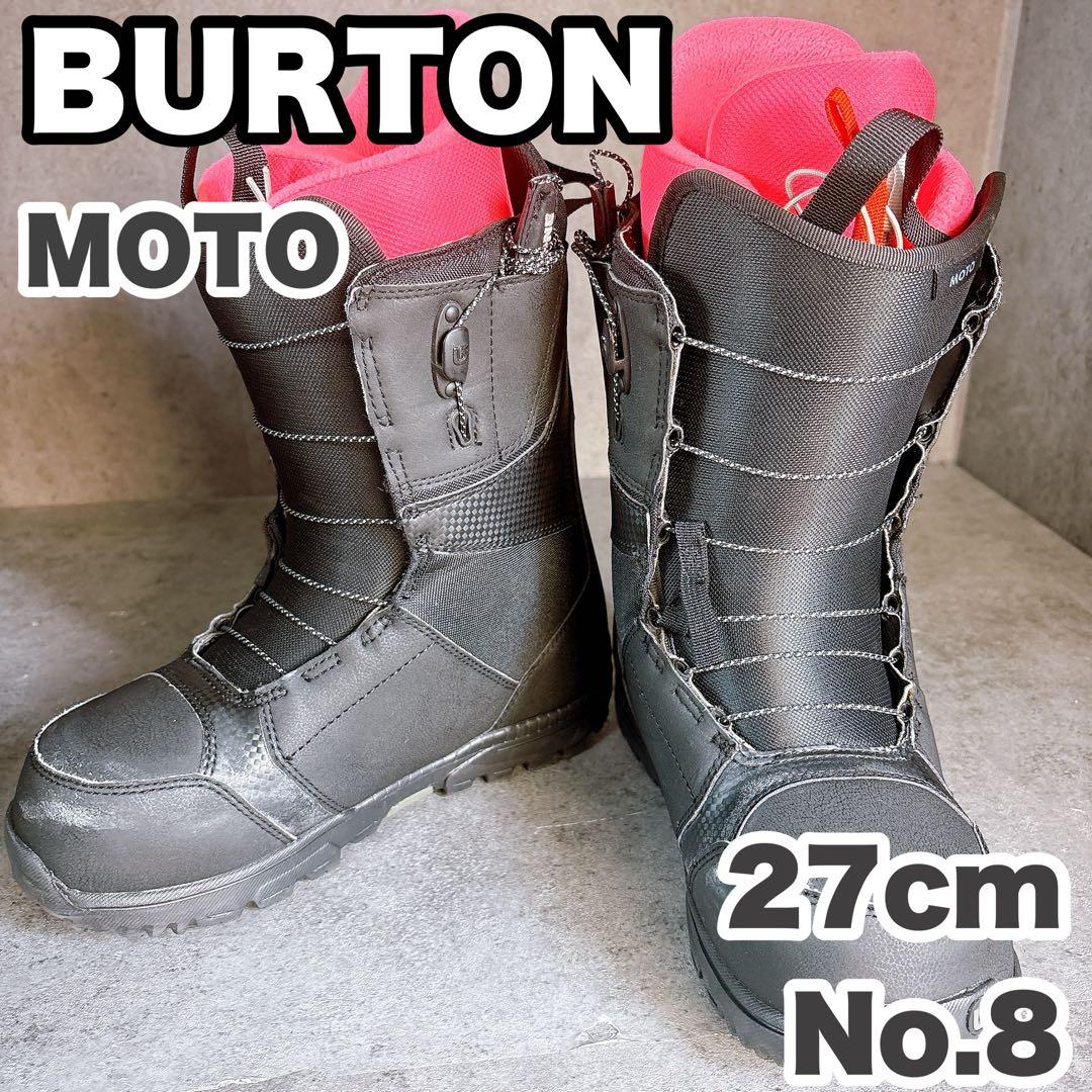 BURTONバートン　MOTO 27センチ　クイックレース　スノーボードブーツ