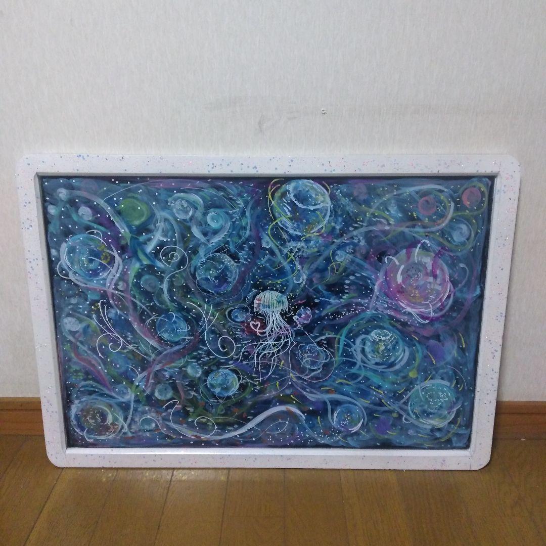 絵画　「クラゲの絵」原画/現代アート/モダンアート/抽象画/静物画/油彩画/額縁