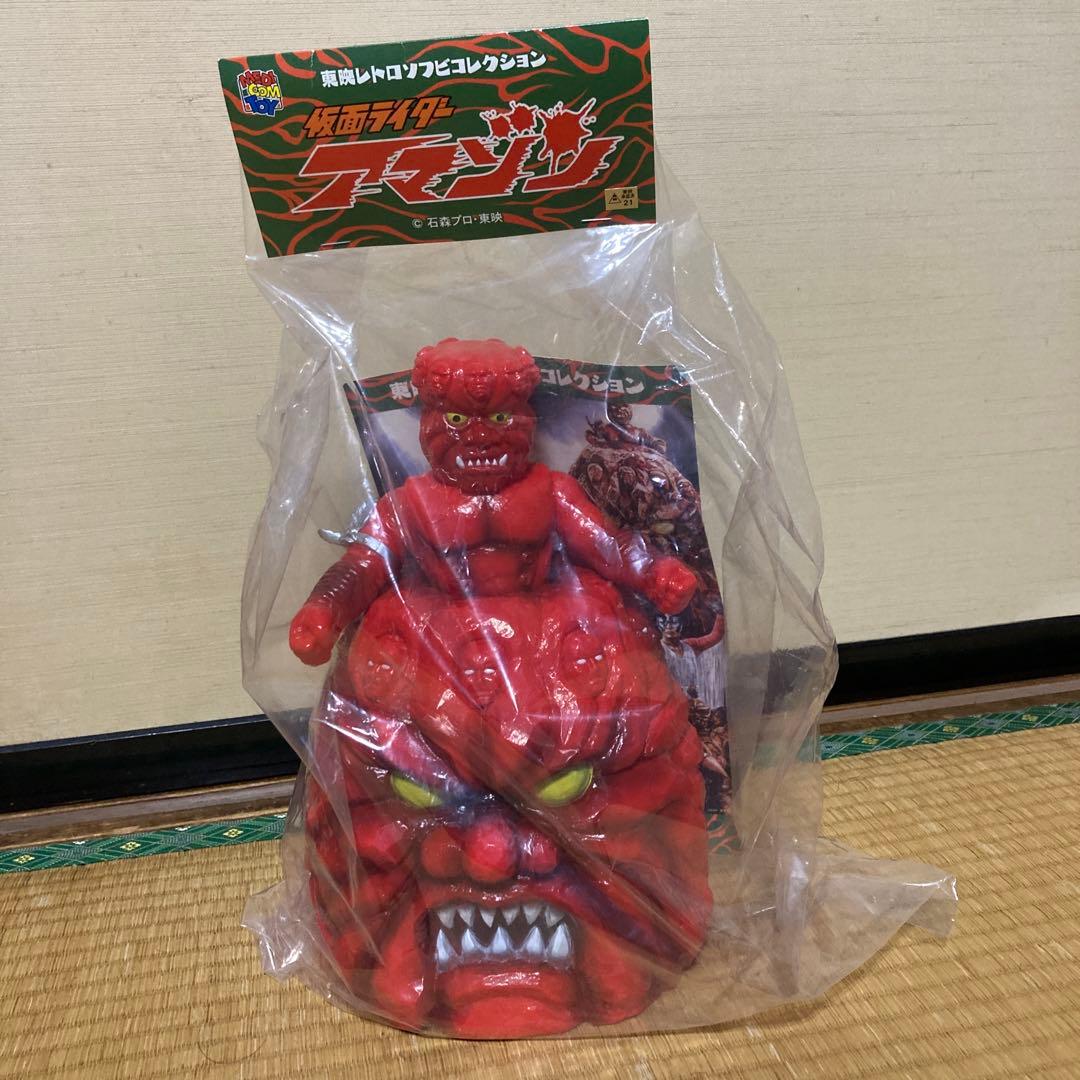 十面鬼　仮面ライダー　アマゾン　東映レトロソフビコレクション