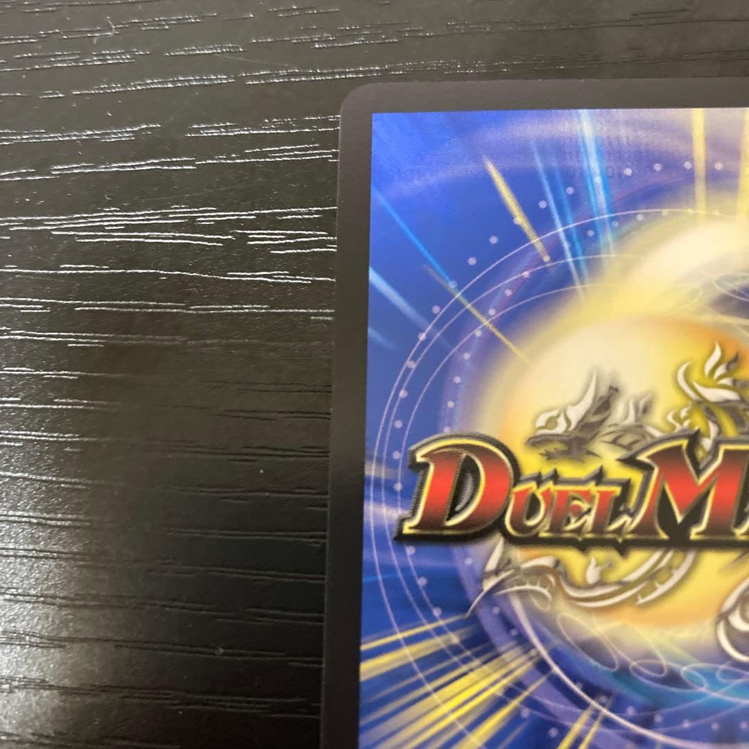 飛翔龍 5000VT デュエルマスターズ　金トレジャー