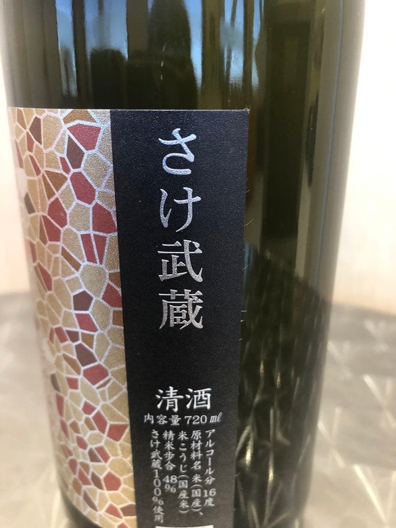 花陽浴　さけ武蔵 720ml