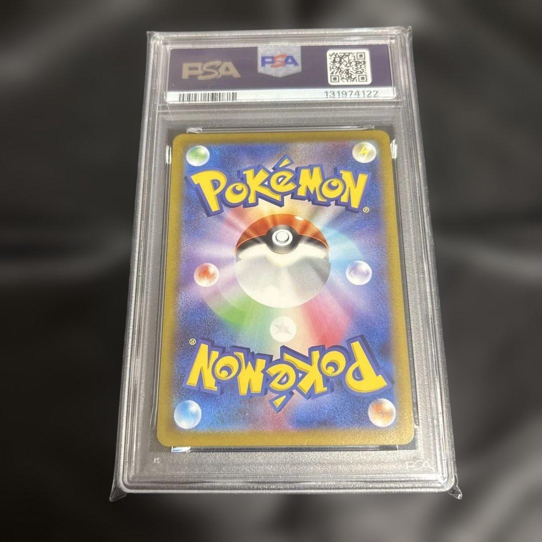 PSA10 ナタネの活気 SR S10D タイムゲイザー 078/067