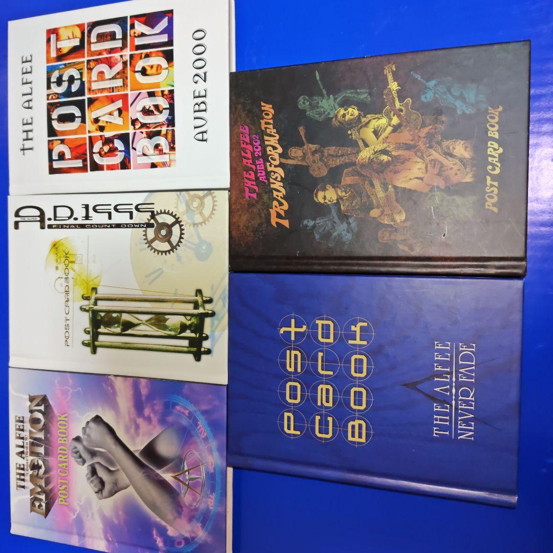 THE ALFEEポストカードブック7冊セット