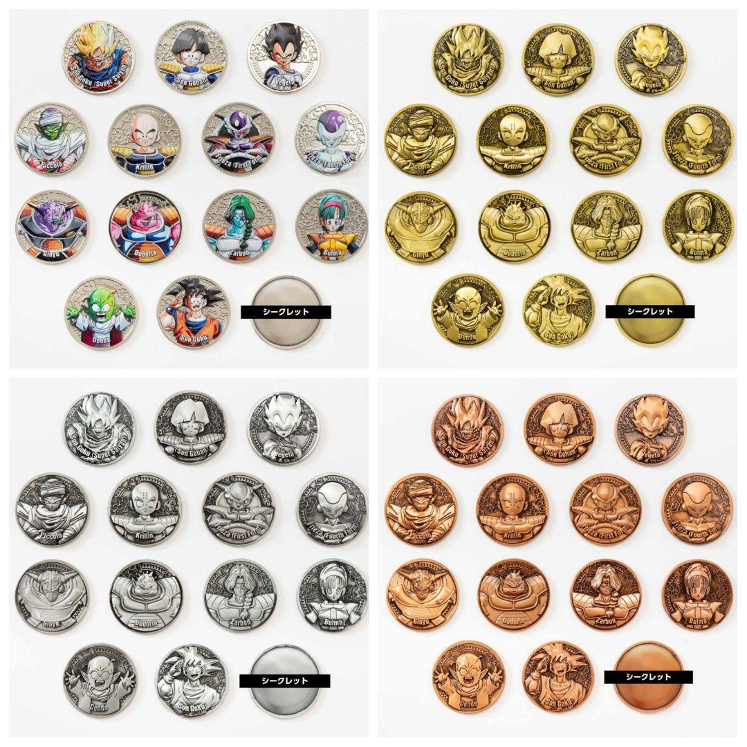 ドラゴンボールZ コレクティブルメダル 全種 コンプ シークレット フルカラー
