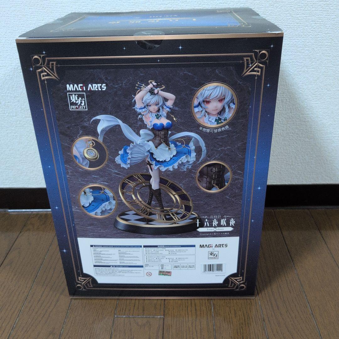 MAGI ARTS 東方Project 月時計 十六夜咲夜 フィギュア