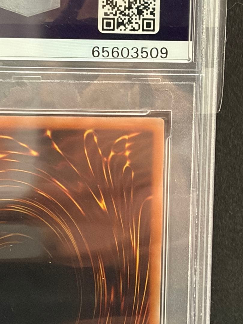 遊戯王 オシリスの天空竜 プリズマ プリシク PSA10