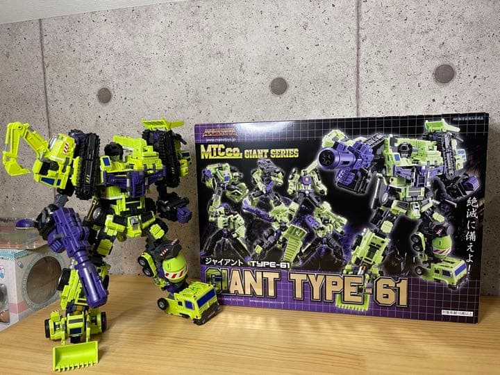 MAKETOYS メイクトイズ　ジャイアント　デバスター似