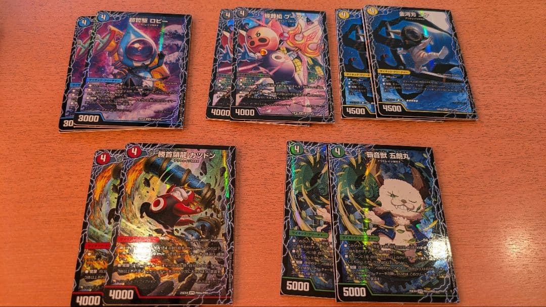 パンドラウォーズ 4枚セット