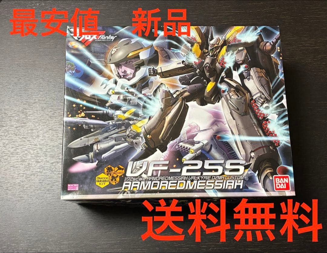 アーマードメサイアバルキリー　オズマ機