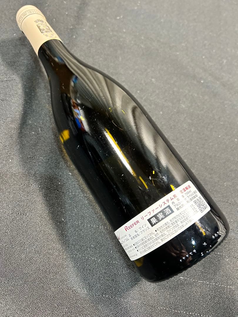 コント・ラフォン ムルソー・シャルム　プルミエ・クリュ2018