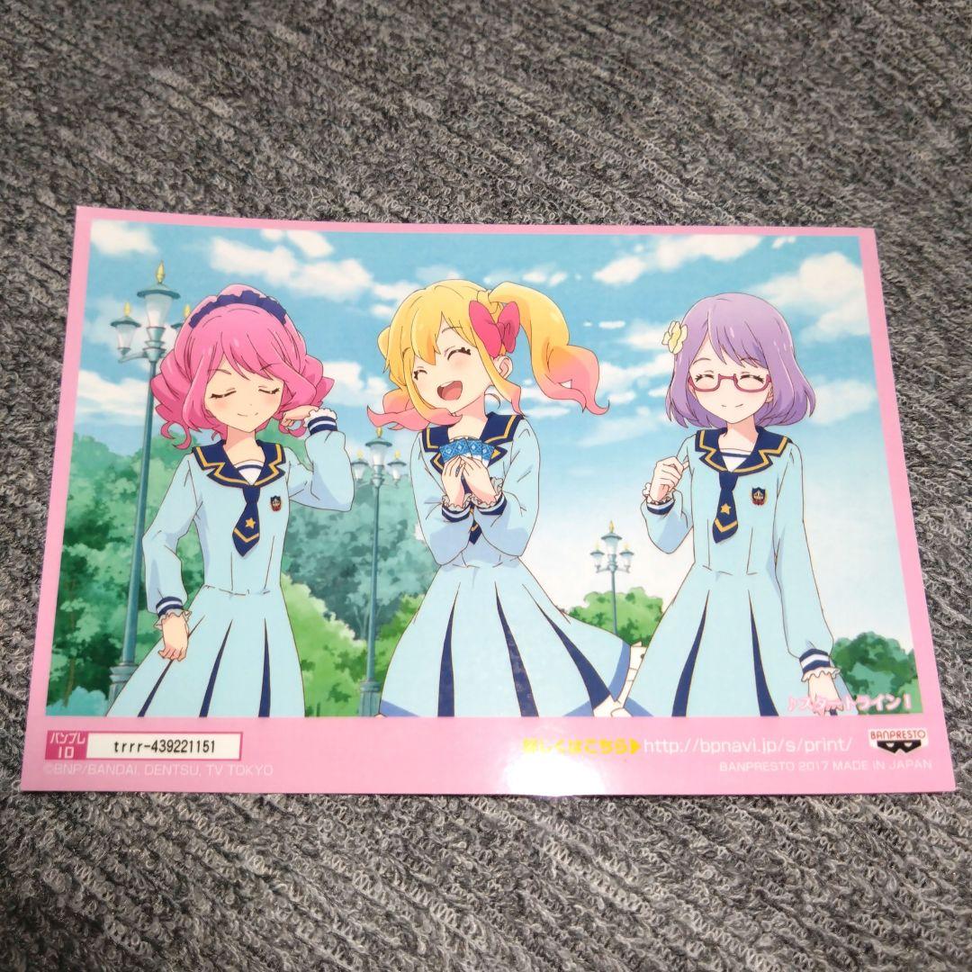 アイカツスターズ！☆ブロマイド スタートライン ゆめ・ローラ・小春