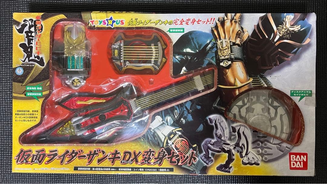 ★【未開封】仮面ライダーザンキDX変身セット★仮面ライダー響鬼★
