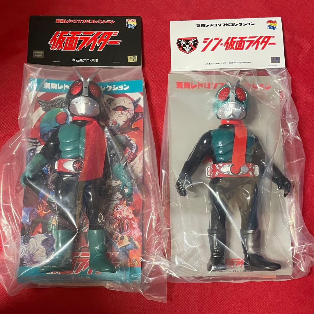 東映レトロ■ シン仮面ライダー+仮面ライダー旧2号 ソフビ / メディコムトイ