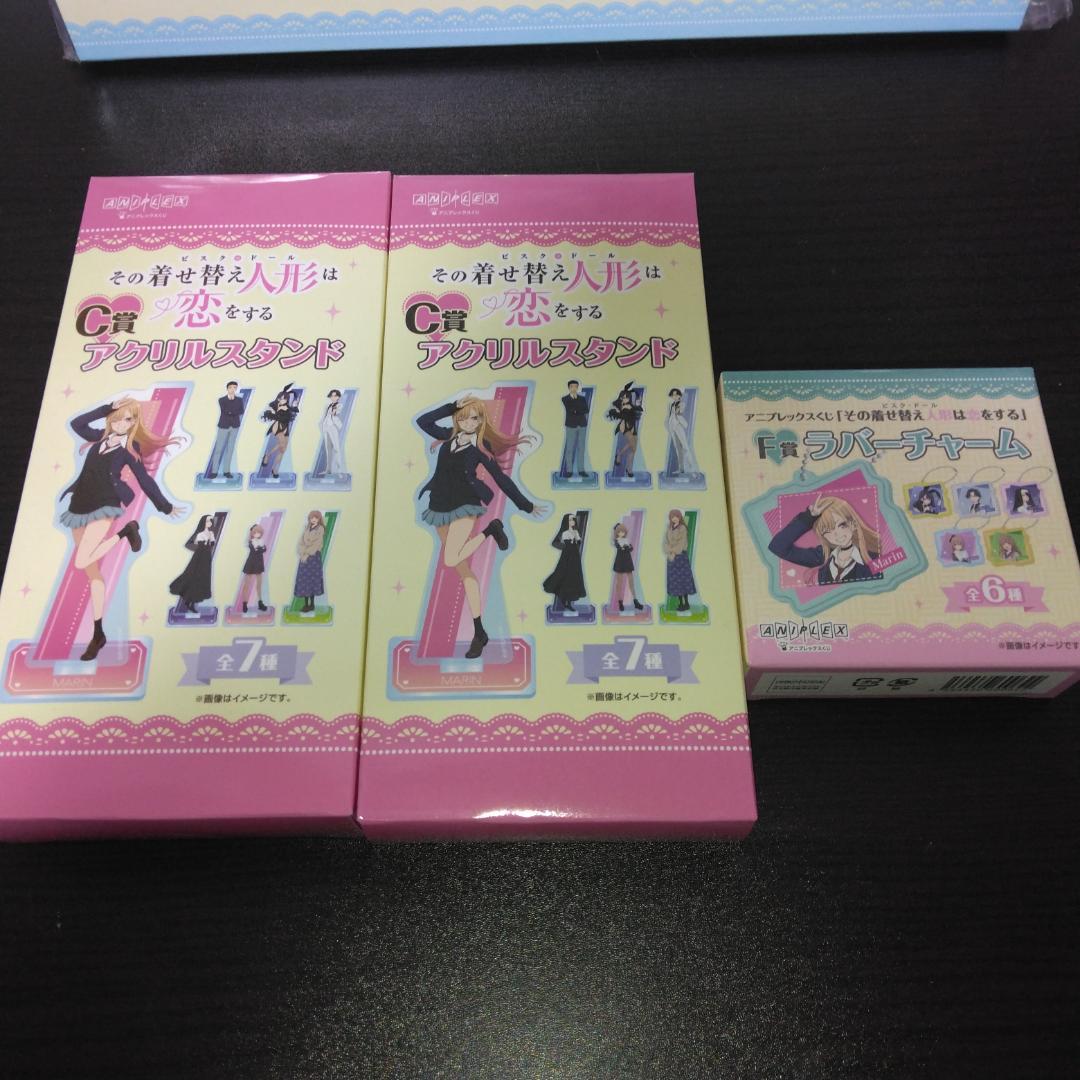 その着せ替え人形は恋をする 一番くじ 喜多川海夢 B賞 ラストワン まとめ売り