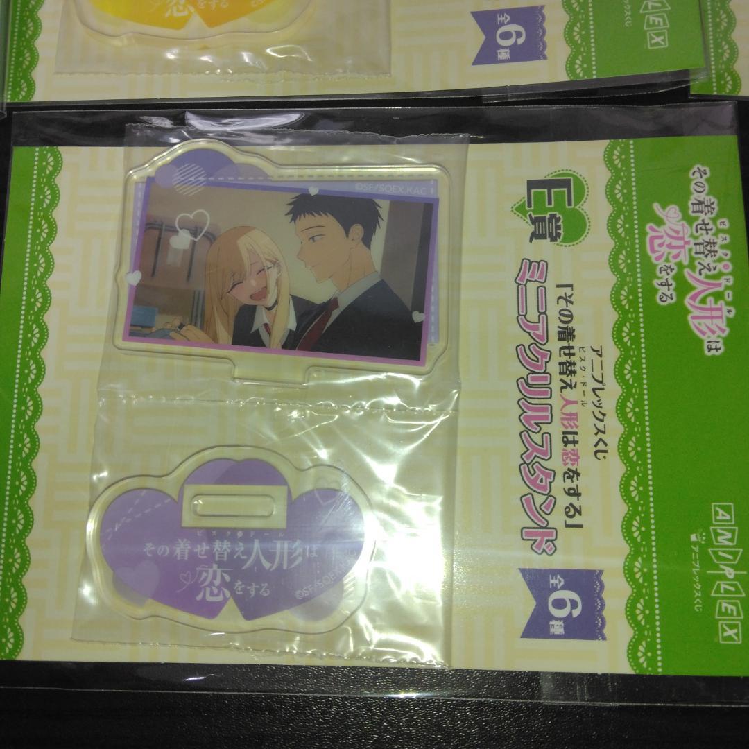 その着せ替え人形は恋をする 一番くじ 喜多川海夢 B賞 ラストワン まとめ売り