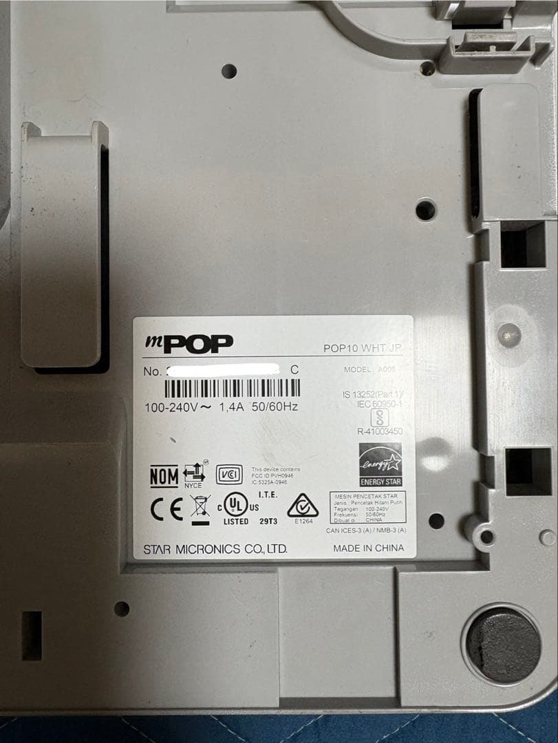 スター精密 mPOP エアレジ・スマレジ対応 Bluetooth対応