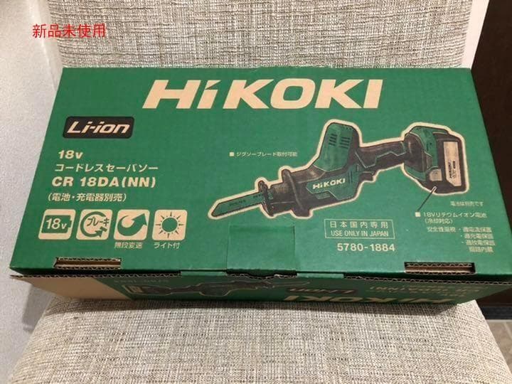 コードレスセーバソー CR18DA(NN)