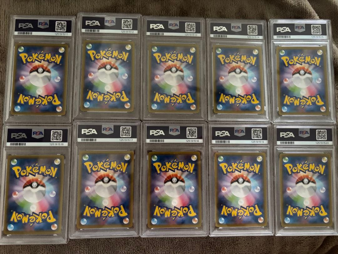 リザードン イラスト グランプリ PSA 10 10連番