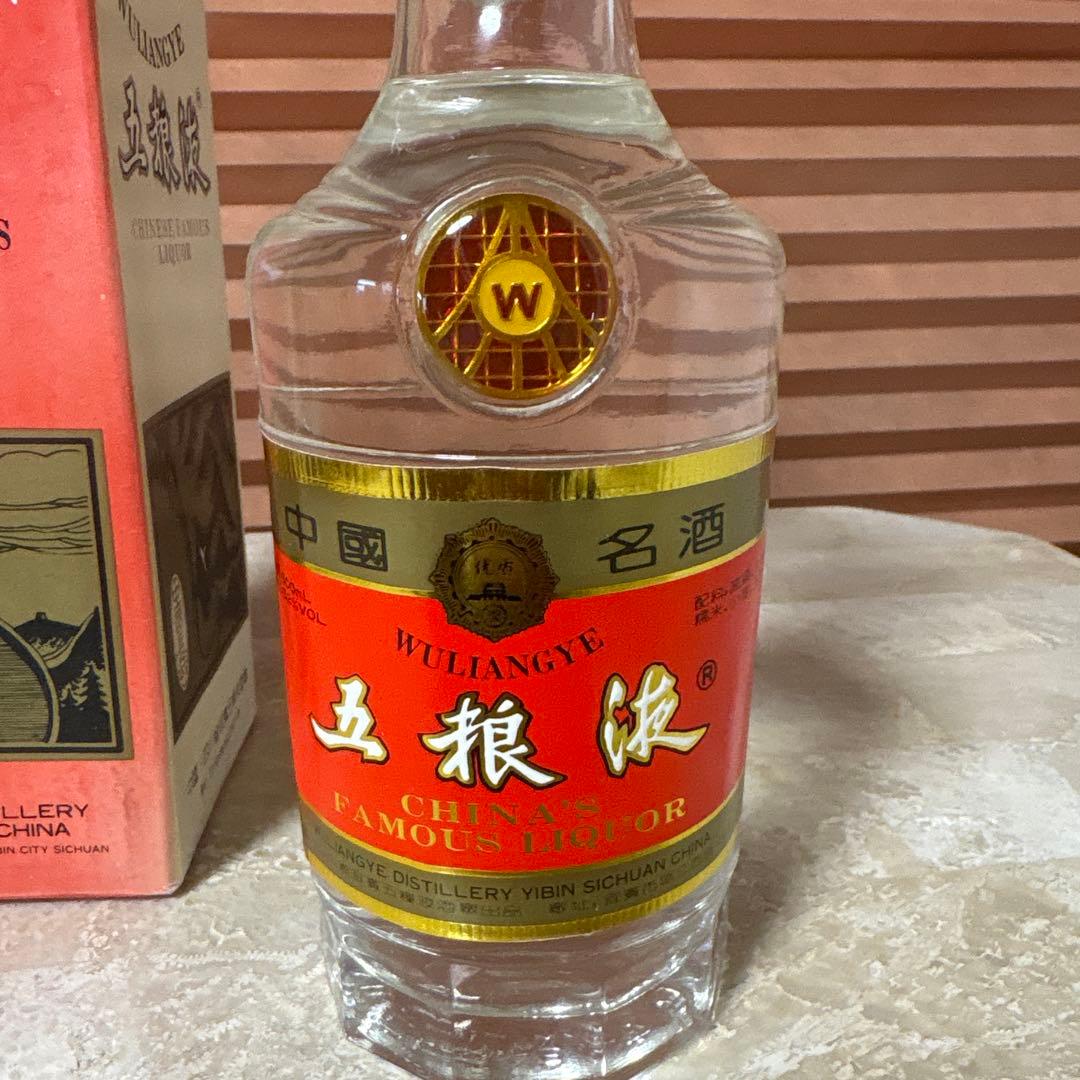 古酒　WULIANGYE 五粮液　500ml 52度　中国