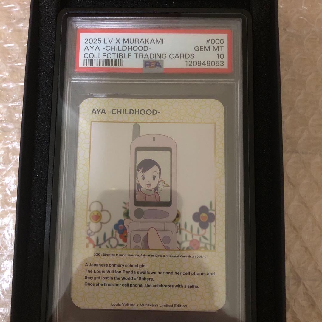 ルイヴィトン　村上隆　トレーディングカード　psa10