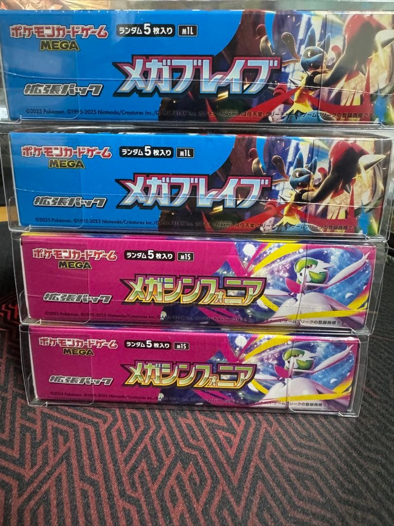 ゆず餅【再シュリ分かります】 ポケモンカード シュリンク付き未開封 BOX
