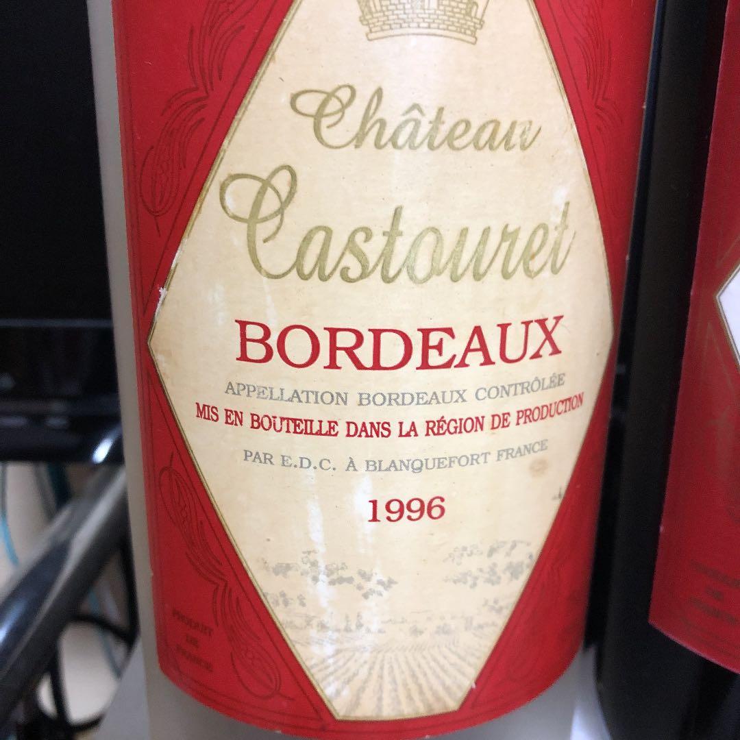 ミレニアム、フランス　ビンテージ  赤ワイン