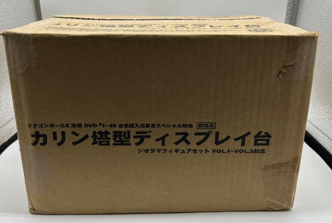 ドラゴンボール ジオラマフィギュアセット