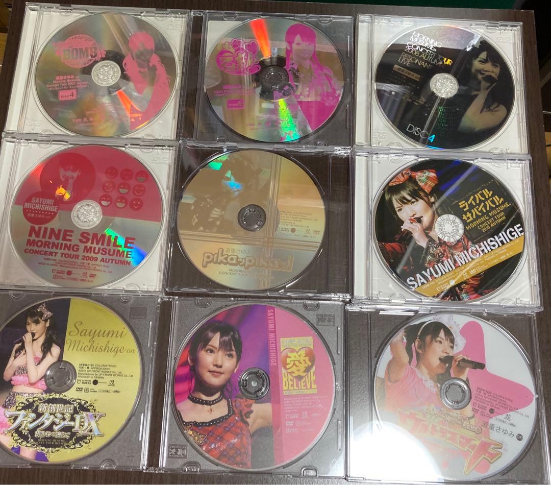 ハロプロ　モーニング娘。道重さゆみさんソロアングルDVD13枚セット