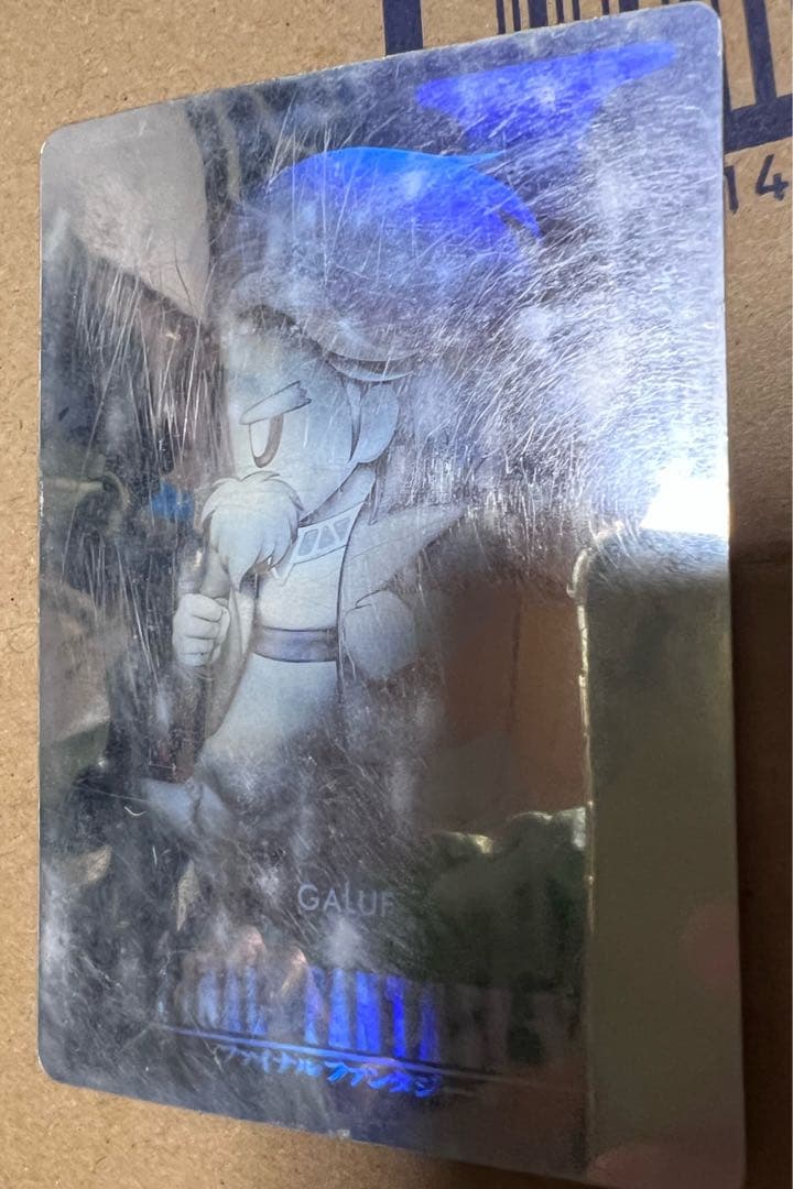 ファイナルファンタジー5カードコレクションホロ4枚セット