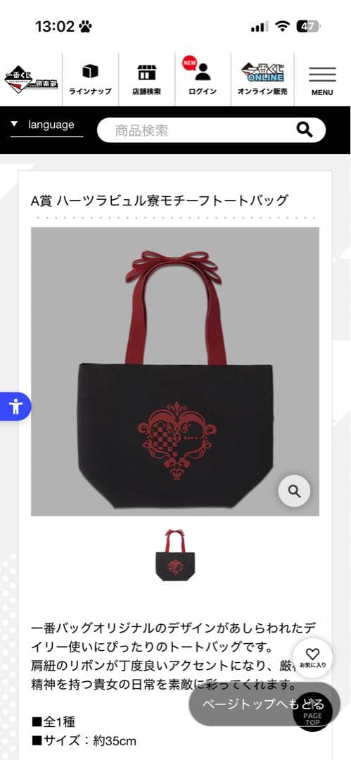 【いいね❌】ツイステ デューススペードまとめ売り