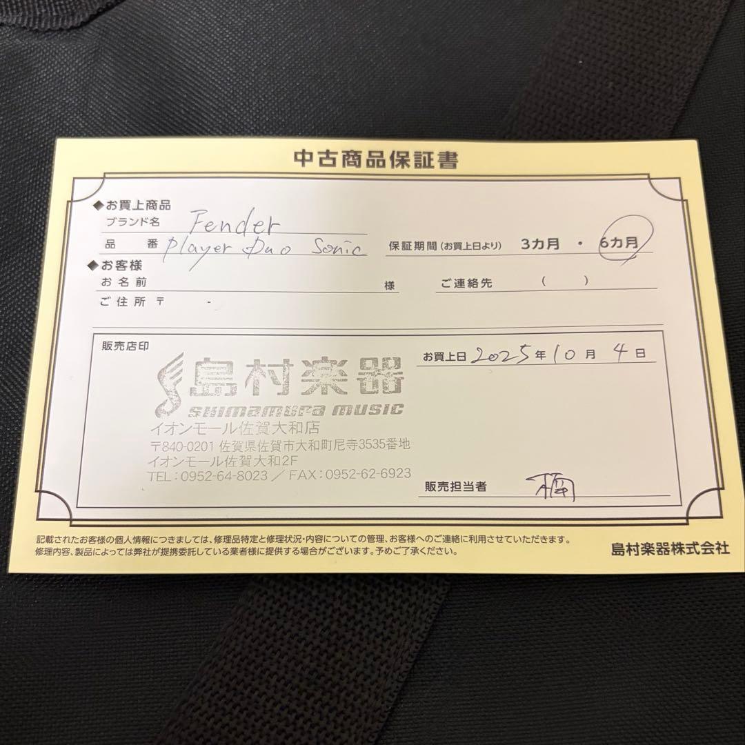 Fender Duo Sonic フェンダー デュオソニック ギター ムスタング