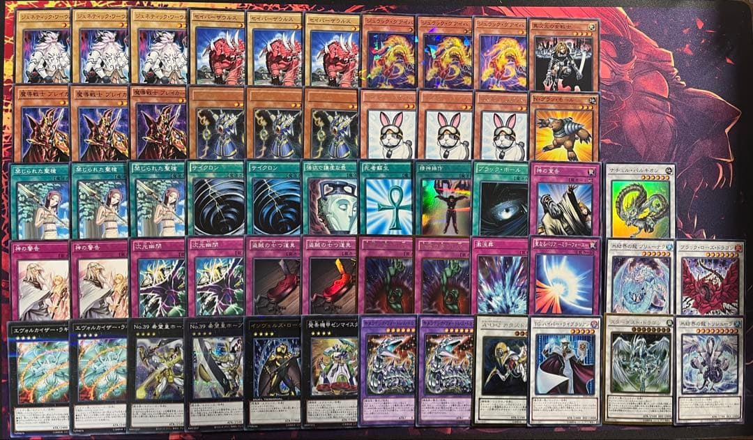 遊戯王　1103環境　構築済デッキ　No.33 兎ラギア