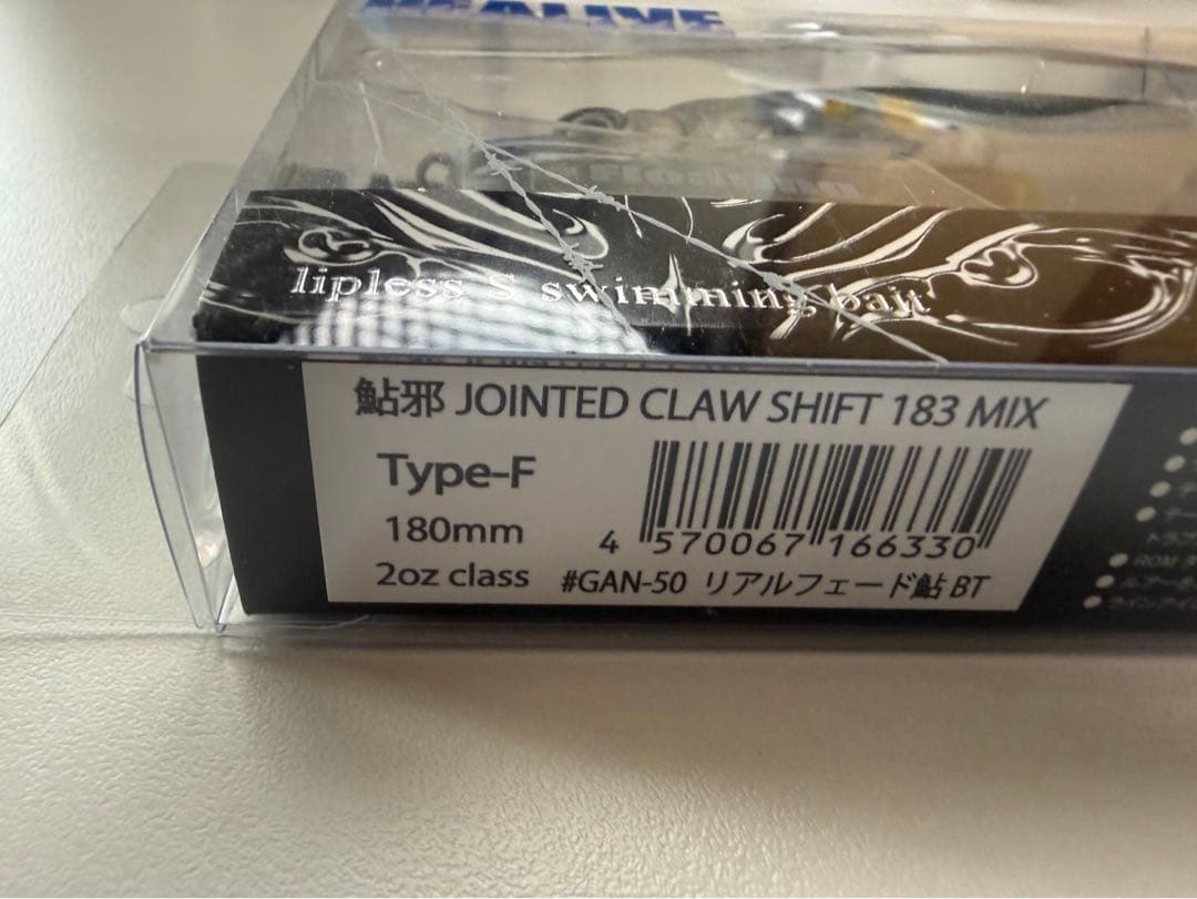 【新品未使用】ガンクラフト ジョイクロミックス183 リアルフェード鮎BT