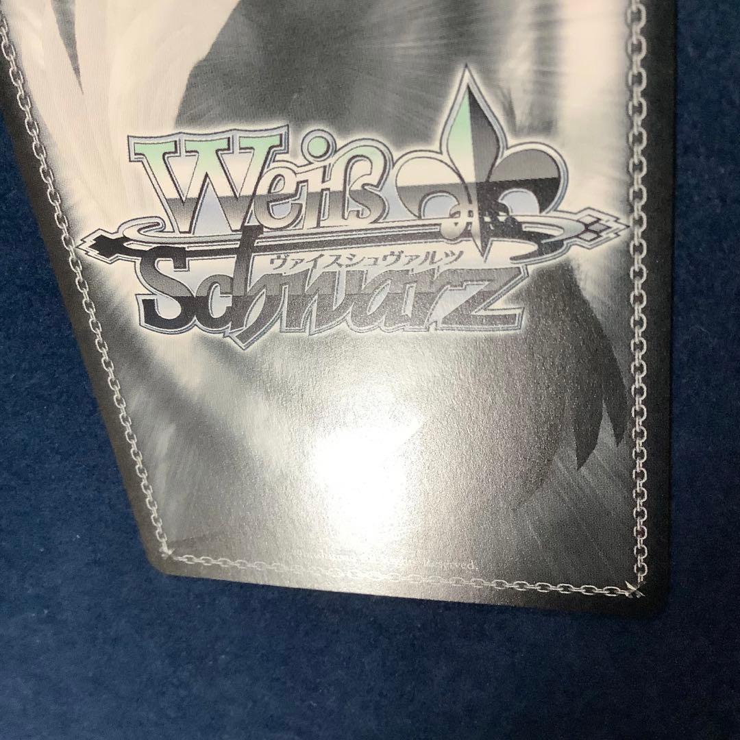 ヴァイスシュヴァルツ　お姉ちゃんに任せなさい！ 花海 咲季 シリアル　SIR