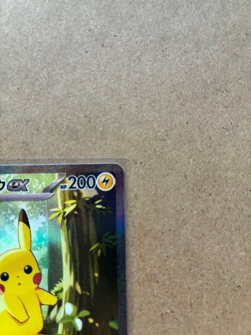 【丁寧梱包】ポケモンカード　ピカチュウ ex SAR 美品