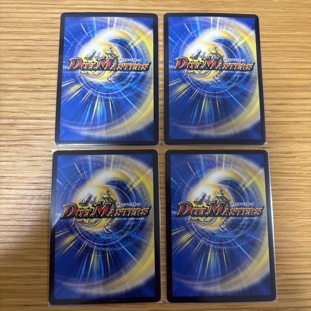 偽りの希望　鬼丸ピリオド