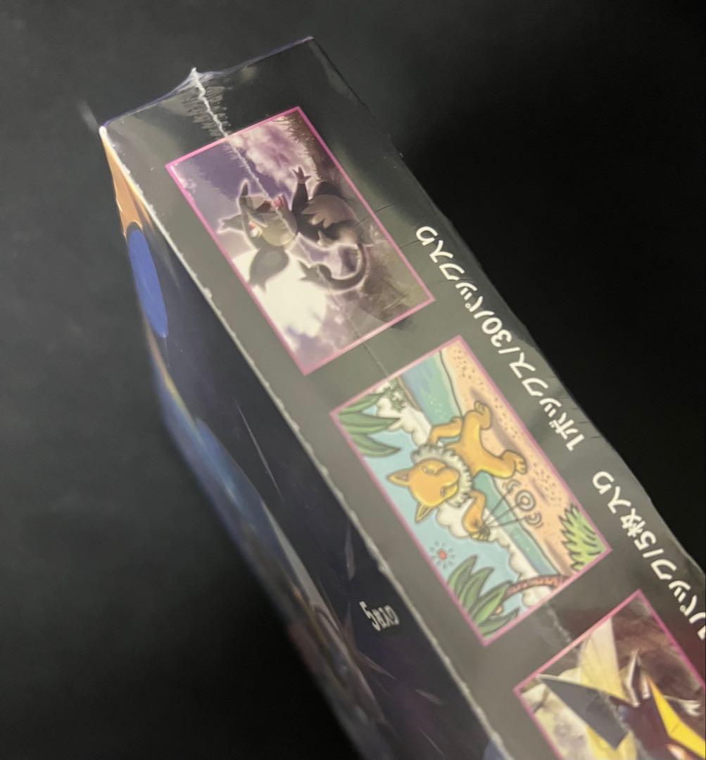 [未開封BOX]ポケモンカードゲーム サン・ムーン コレクションムーン