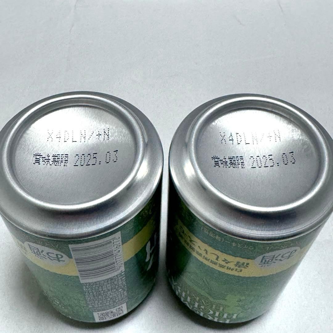 山崎&白州プレミアムハイボール缶セット（未開封ですが鑑賞用です）