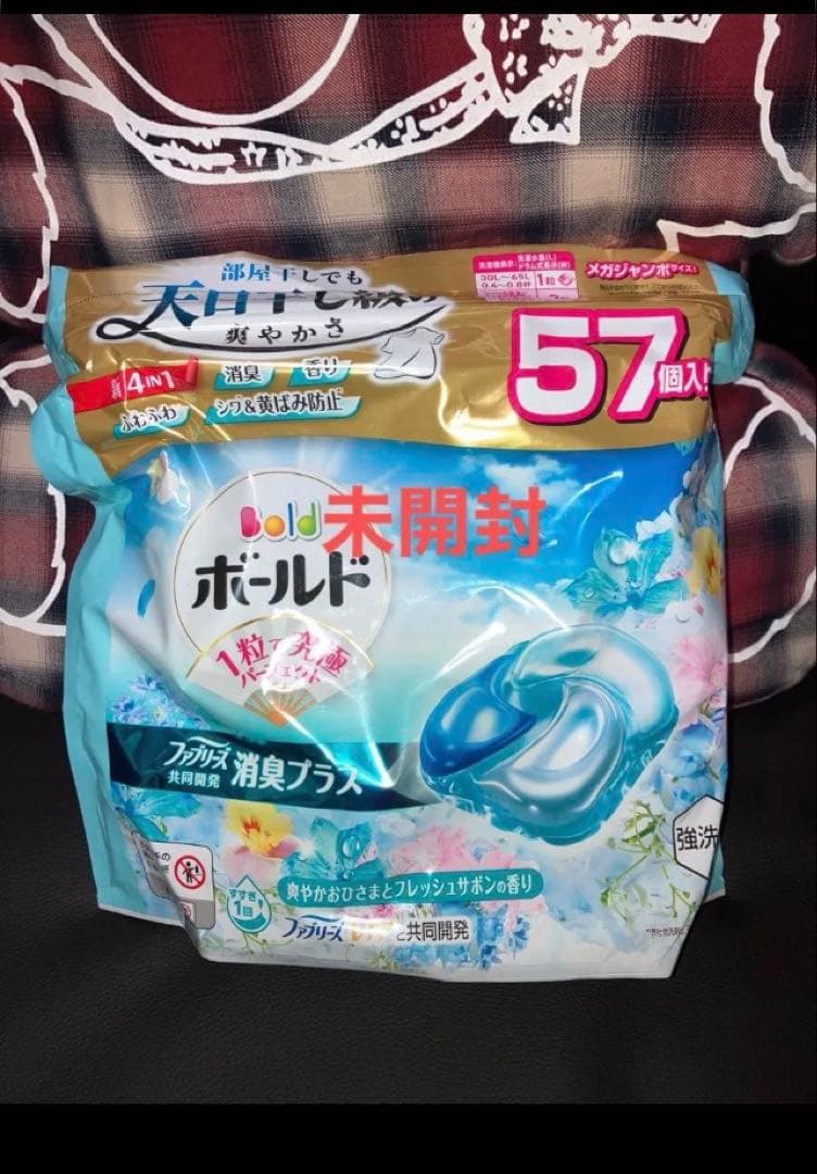 未開封　ボールド ジェルボール4in1フレッシュサボン　57個入り　5点