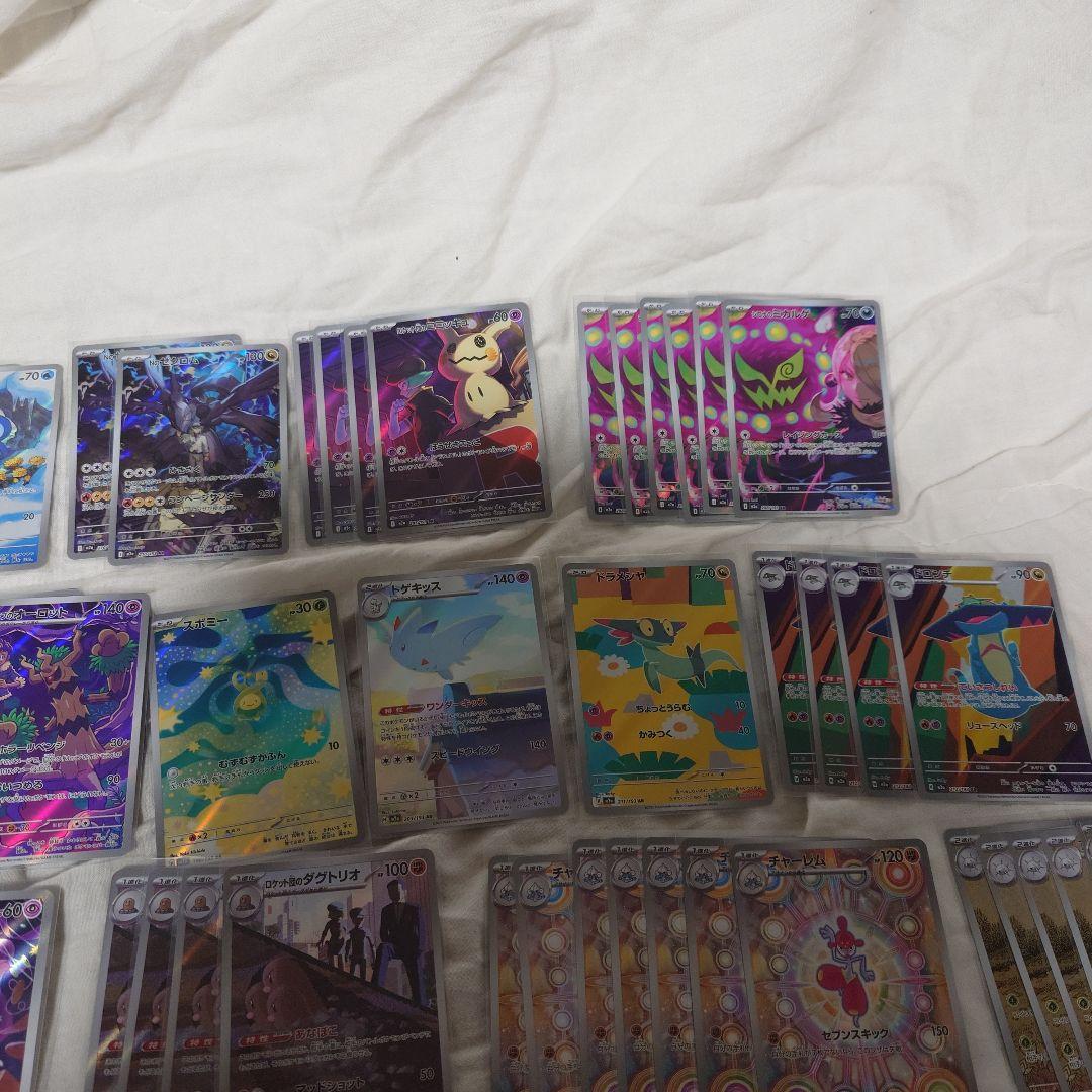 ポケモンカード　AR　まとめ売り