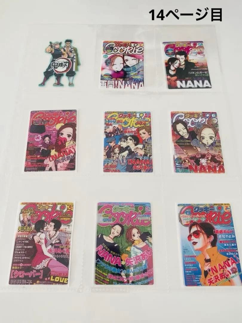 アメステバラ ⑧